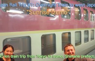 Sunrise Izumo Night Train