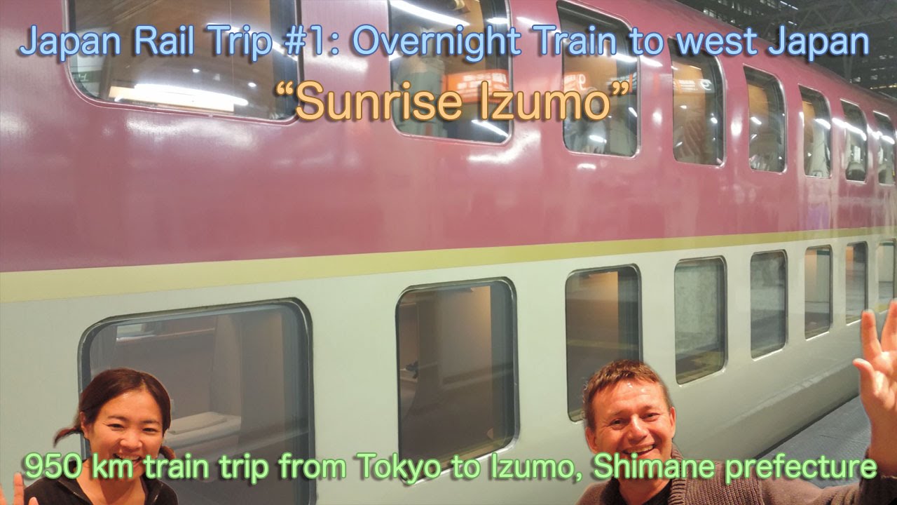 Sunrise Izumo Night Train