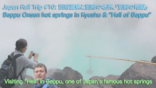 Hell of Beppu